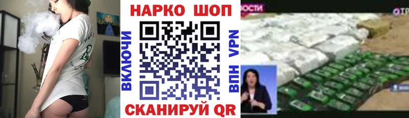Наркошоп купить Кокаин  МЕФ  ГАШ  СК  Марихуана  Нижний Ломов