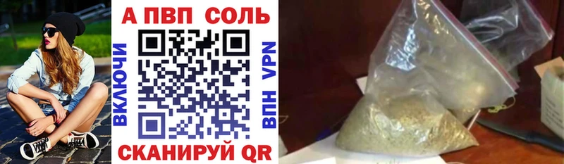 Купить  Нижний Ломов  А ПВП VHQ 