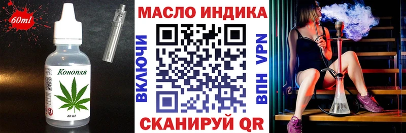 Купить закладки  Нижний Ломов  Еда ТГК конопля 