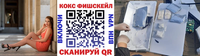 Купить закладки  Нижний Ломов  Cocaine VHQ 