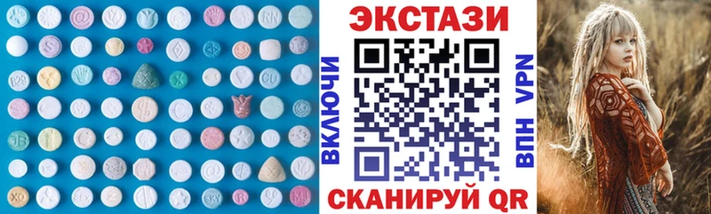Ecstasy mix  Купить закладки  Нижний Ломов 