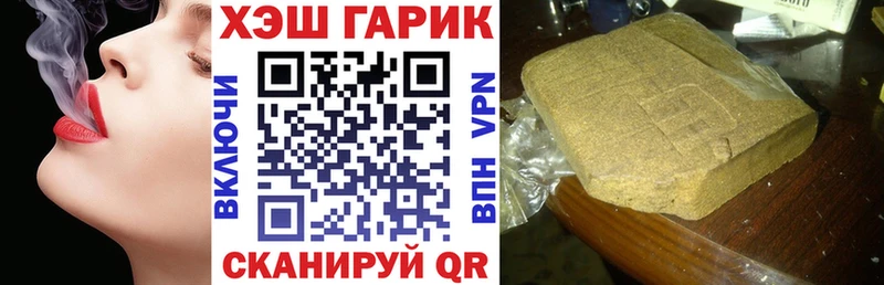 Купить  Нижний Ломов  ГАШ ice o lator 