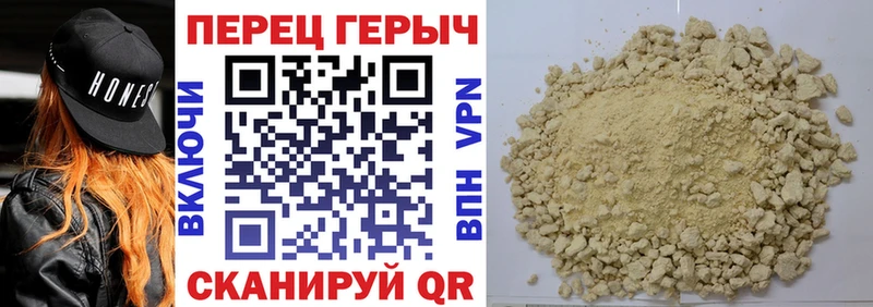 Героин Афган  Купить закладки  Нижний Ломов 