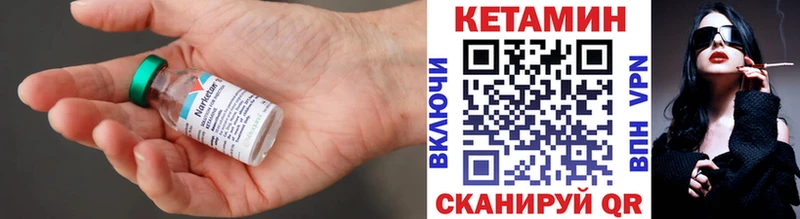 Купить закладки  Нижний Ломов  КЕТАМИН ketamine 