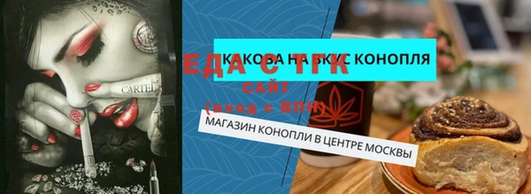 соль курить ск Арсеньев