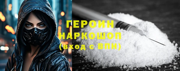 соль курить ск Арсеньев