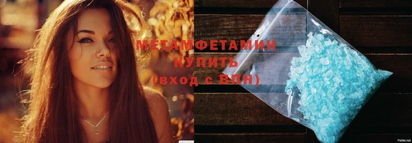 соль курить ск Арсеньев