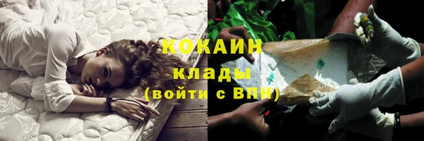 прущая мука Аркадак