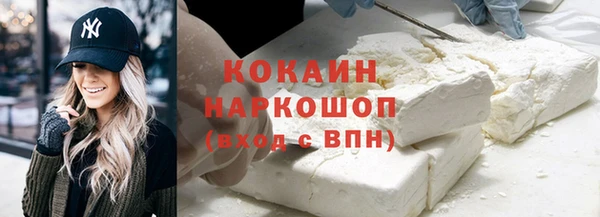 стаф Армянск