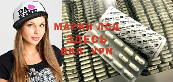 стаф Армянск