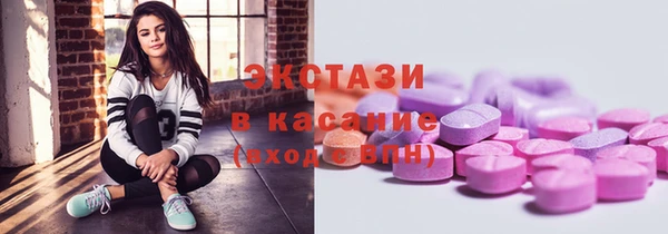 стаф Армянск