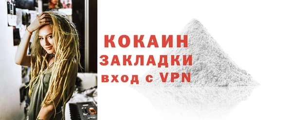 соль курить ск Арсеньев