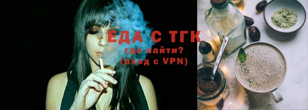 соль курить ск Арсеньев