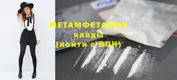 стаф Армянск