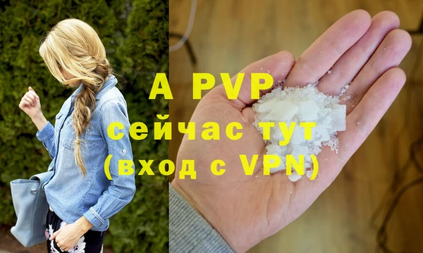 соль курить ск Арсеньев