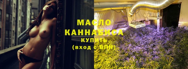 стаф Армянск