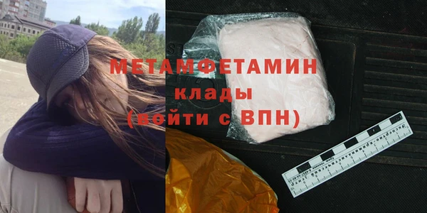 стаф Армянск