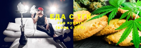 стаф Армянск