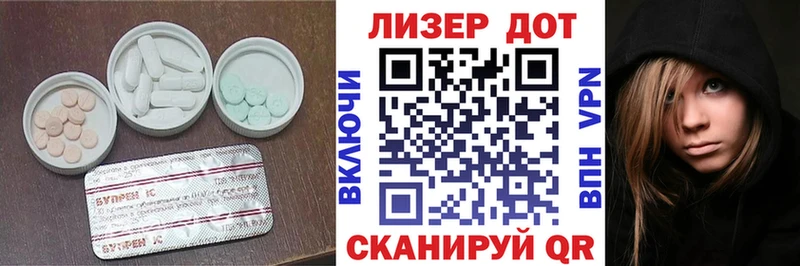 Купить закладки  Нижний Ломов  ЛСД экстази ecstasy 