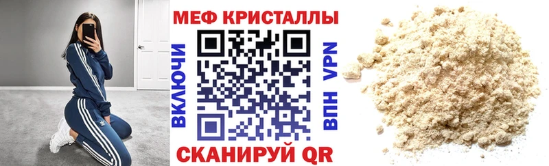 Купить  Нижний Ломов  МЯУ-МЯУ 4 MMC 