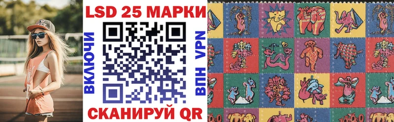 Марки N-bome 1500мкг  Купить  Нижний Ломов 